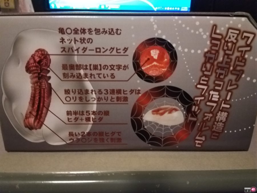 蜘蛛女孩的蜜桃陷阱;蜘蛛网包覆龟头自慰套标準版6 蜘蛛女孩的蜜桃陷阱;蜘蛛网包覆龟头自慰套标準版6