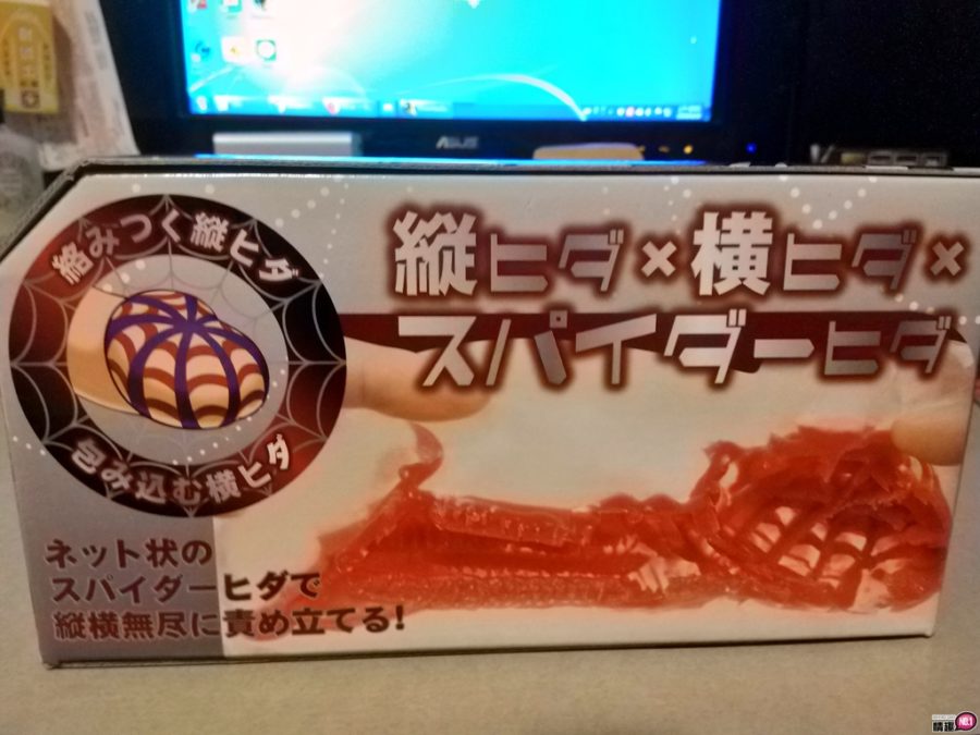 蜘蛛女孩的蜜桃陷阱;蜘蛛网包覆龟头自慰套标準版7 蜘蛛女孩的蜜桃陷阱;蜘蛛网包覆龟头自慰套标準版7