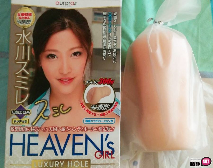 日本A-1HEAVEN’sGIRL-水川蓳-天国的诱惑、快乐绝顶的秘穴2 日本A-1HEAVEN’sGIRL-水川蓳-天国的诱惑、快乐绝顶的秘穴2