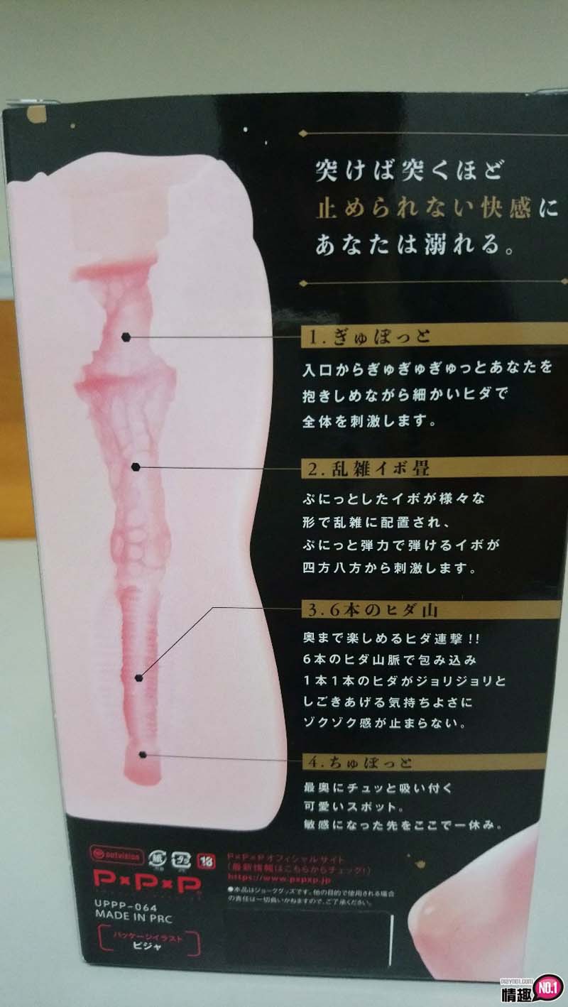 硬派少女鲍鱼线-宛如操弄着少女的肉穴3 硬派少女鲍鱼线-宛如操弄着少女的肉穴3