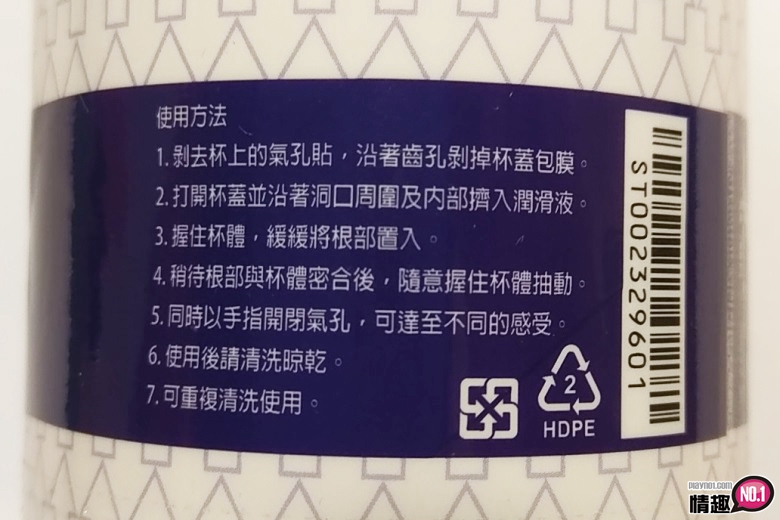 台湾SexTasty好硬杯-硬度提升~让你永远硬硬的3 台湾SexTasty好硬杯-硬度提升~让你永远硬硬的3