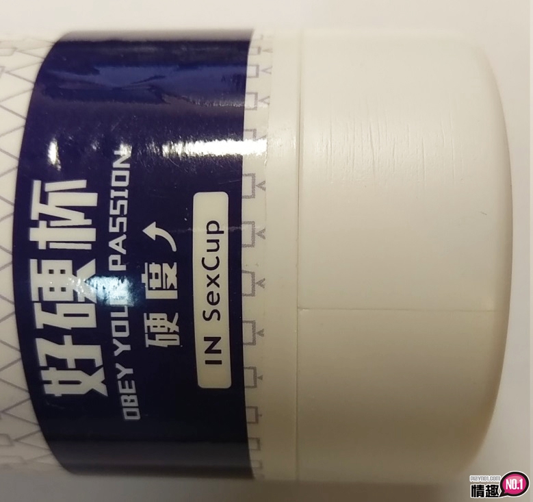 台湾SexTasty好硬杯-硬度提升~让你永远硬硬的6 台湾SexTasty好硬杯-硬度提升~让你永远硬硬的6