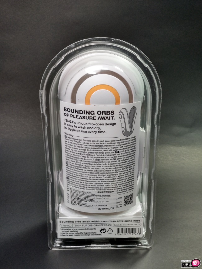 橙色动感球触感爽炸天!日本TENGAFLIPORB动感弹力_奔驰橙1 橙色动感球触感爽炸天!日本TENGAFLIPORB动感弹力_奔驰橙1