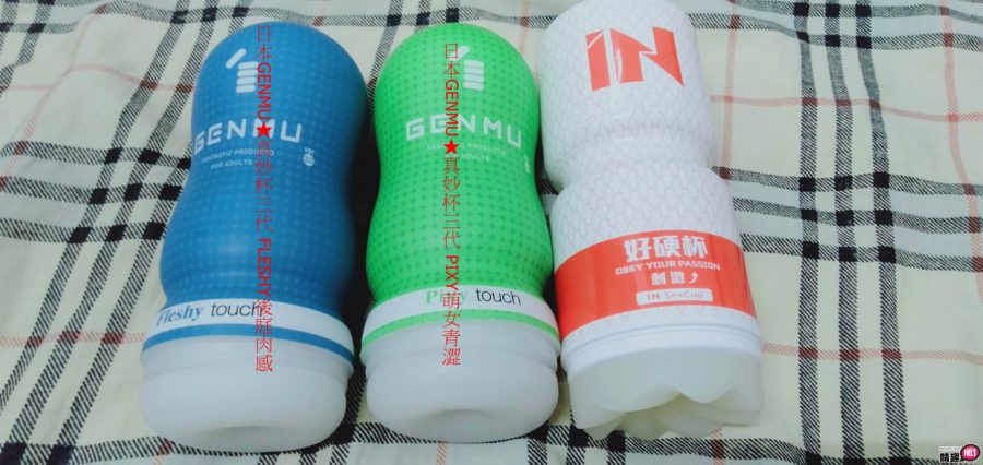 台湾SexTasty好硬杯-刺激提升-强烈的摩擦与刮搔刺激感好强烈;7 台湾SexTasty好硬杯-刺激提升-强烈的摩擦与刮搔刺激感好强烈;7