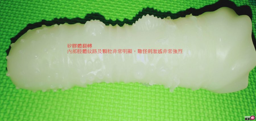 台湾SexTasty好硬杯-刺激提升-强烈的摩擦与刮搔刺激感好强烈;15 台湾SexTasty好硬杯-刺激提升-强烈的摩擦与刮搔刺激感好强烈;15