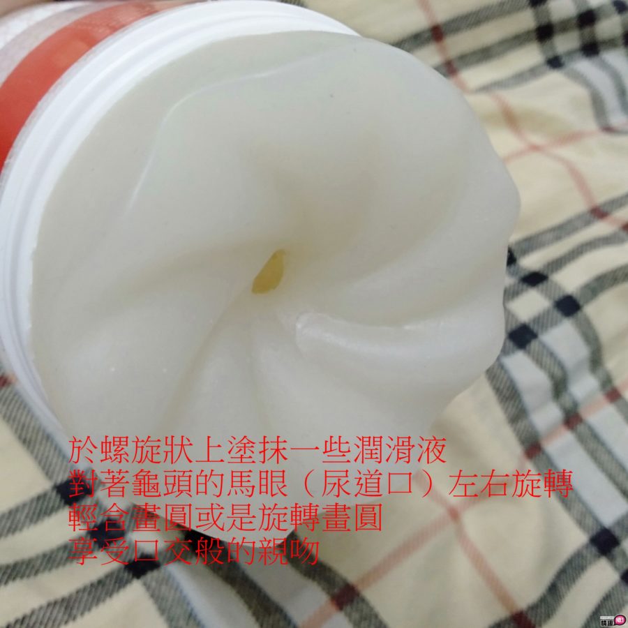 台湾SexTasty好硬杯-刺激提升-强烈的摩擦与刮搔刺激感好强烈;17 台湾SexTasty好硬杯-刺激提升-强烈的摩擦与刮搔刺激感好强烈;17