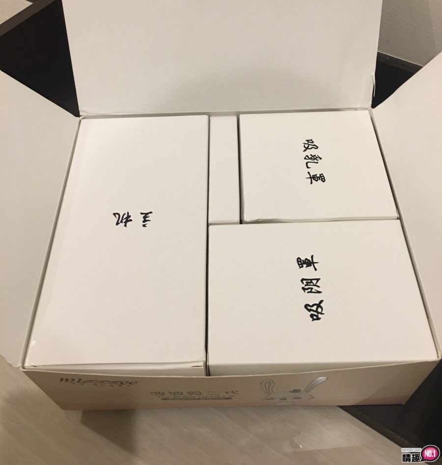 吸得让你不要不要之还想要的「波波兔二代」2 吸得让你不要不要之还想要的「波波兔二代」2