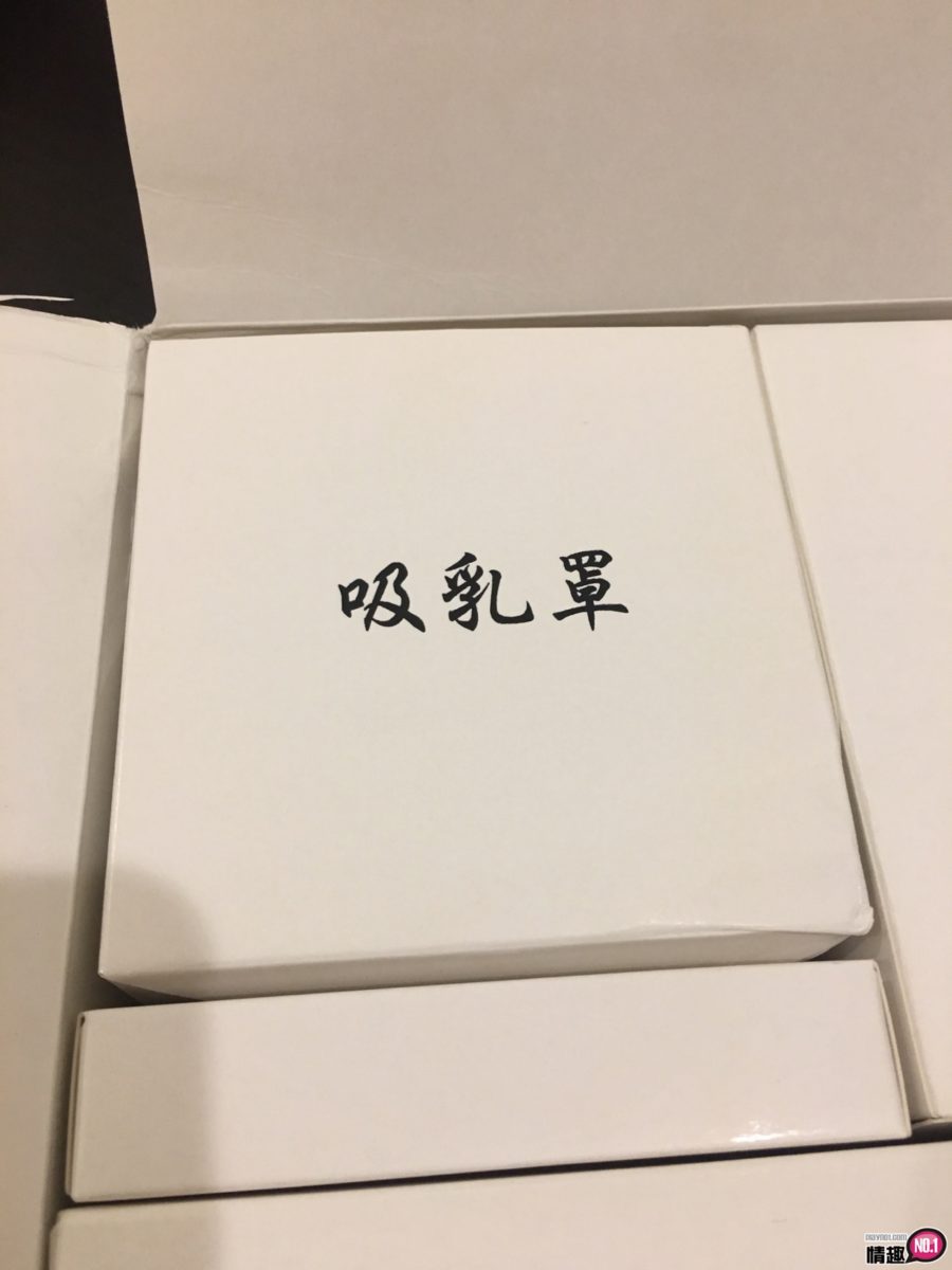 吸得让你不要不要之还想要的「波波兔二代」4 吸得让你不要不要之还想要的「波波兔二代」4