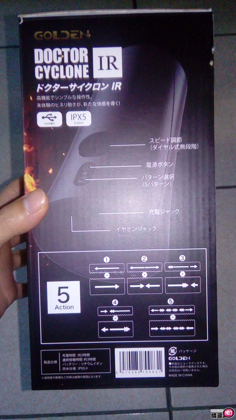 旋风博士双旋转5模式叫声自慰杯-强烈的旋转直接让人失去理智;3 旋风博士双旋转5模式叫声自慰杯-强烈的旋转直接让人失去理智;3