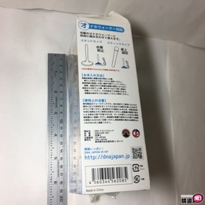 DNA立式速乾珪藻土自慰套除湿棒-名器保养的神之器具9 DNA立式速乾珪藻土自慰套除湿棒-名器保养的神之器具9