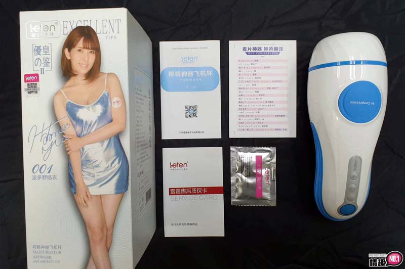 上了一堂淫乱日语课!!会叫床的波多野结衣仿真外阴电动飞机杯;