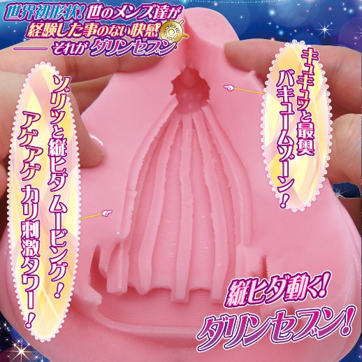 日本RIDE【舵轮状纵向褶皱】处女环达令七号-年销300万个不是开玩笑;6 日本RIDE【舵轮状纵向褶皱】处女环达令七号-年销300万个不是开玩笑;6