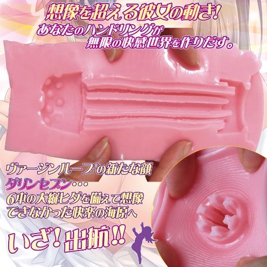 日本RIDE【舵轮状纵向褶皱】处女环达令七号-年销300万个不是开玩笑;7 日本RIDE【舵轮状纵向褶皱】处女环达令七号-年销300万个不是开玩笑;7