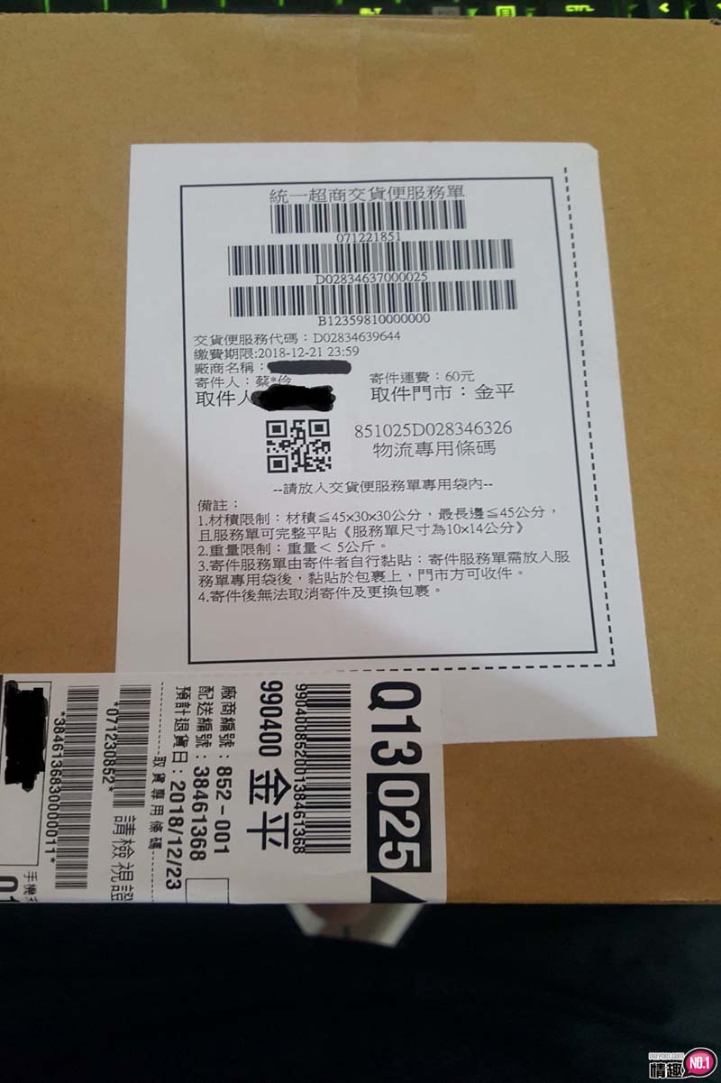 日本RIDE阴茎内筋特化型飞机杯-体验被一条筋~一段段刮过妳的阴茎和龟头; 日本RIDE阴茎内筋特化型飞机杯-体验被一条筋~一段段刮过妳的阴茎和龟头;