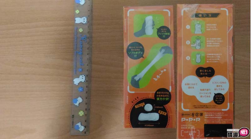 日本EXE单车少女GYUPO-RIDE机能系自慰套-若隐若现的视觉飨宴3 日本EXE单车少女GYUPO-RIDE机能系自慰套-若隐若现的视觉飨宴3