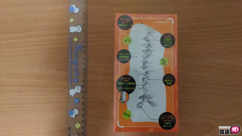 日本EXE单车少女GYUPO-RIDE机能系自慰套-若隐若现的视觉飨宴4 日本EXE单车少女GYUPO-RIDE机能系自慰套-若隐若现的视觉飨宴4