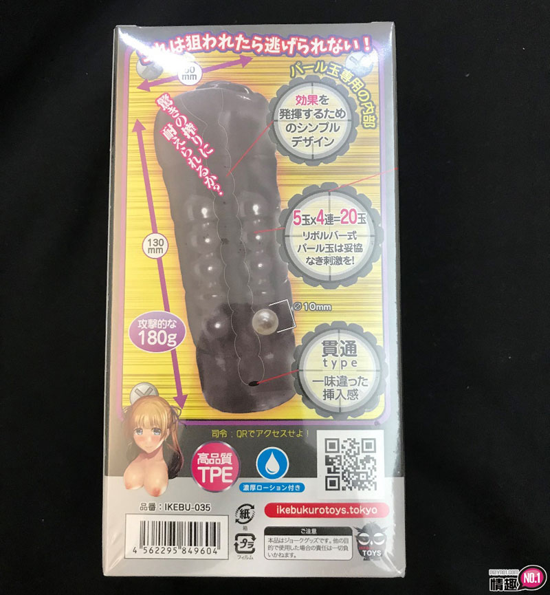 SNIPER-Meru入珠自慰套-粒粒分明,紧度十足!3 SNIPER-Meru入珠自慰套-粒粒分明,紧度十足!3