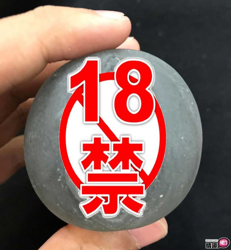 SNIPER-Meru入珠自慰套-粒粒分明,紧度十足!7 SNIPER-Meru入珠自慰套-粒粒分明,紧度十足!7