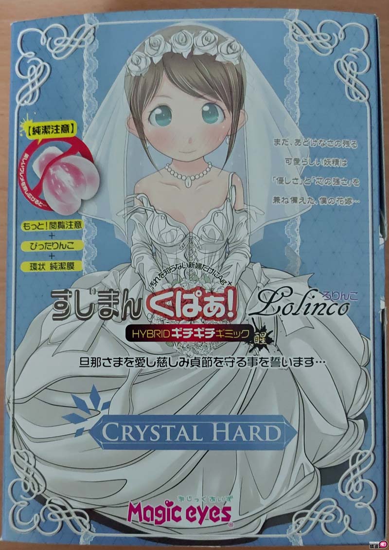 日本Magiceyes纯洁处女膜二重构自慰套_硬版-在处女膜后面还有…更多处女膜;3 日本Magiceyes纯洁处女膜二重构自慰套_硬版-在处女膜后面还有…更多处女膜;3