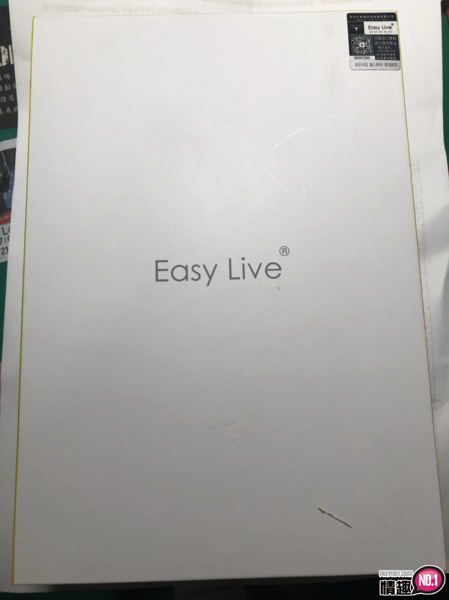 让男女都升天的小球球-女用缩阴球凯格尔运动阴道哑铃 让男女都升天的小球球-女用缩阴球凯格尔运动阴道哑铃