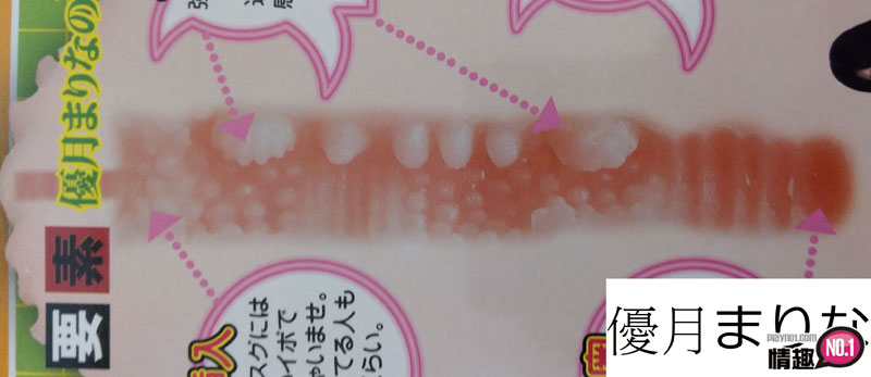 日本A-1优月真里奈的真正私处-推荐想试拟真小穴的老司机们;14 日本A-1优月真里奈的真正私处-推荐想试拟真小穴的老司机们;14