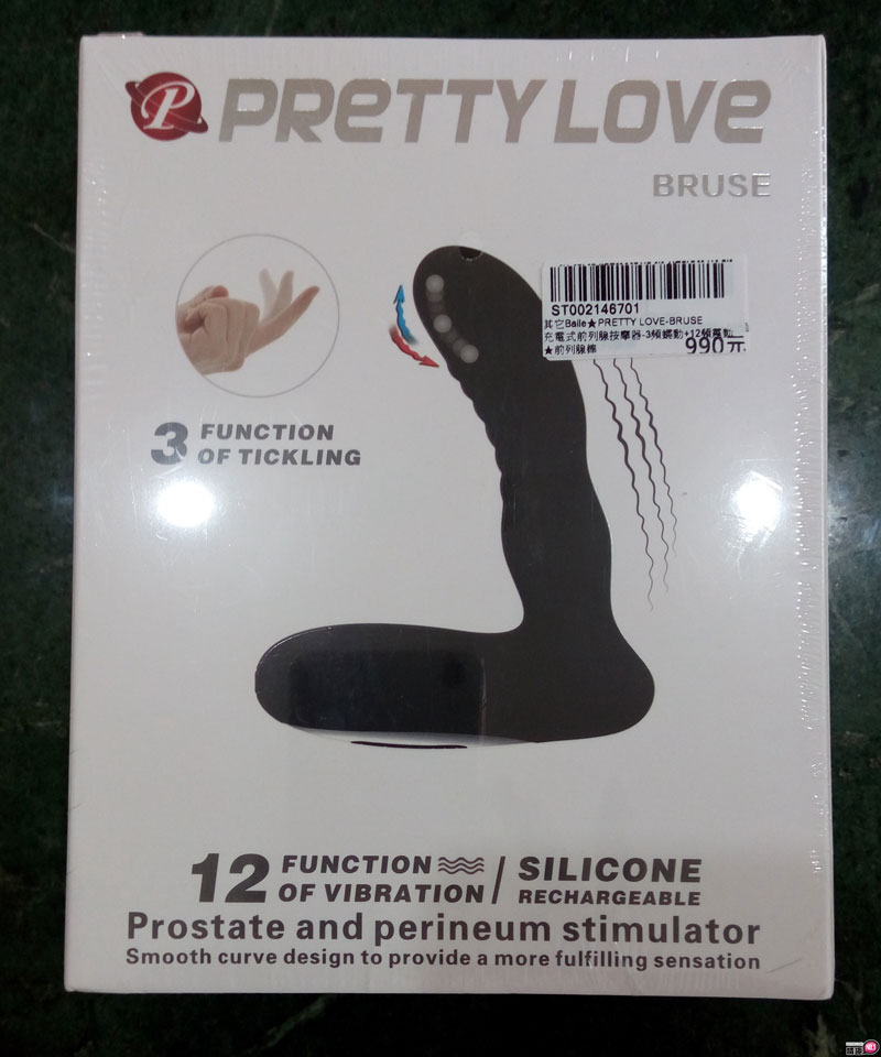 PRETTYLOVE-BRAVE充电式前列腺按摩器。真的有按摩的感觉~3 PRETTYLOVE-BRAVE充电式前列腺按摩器。真的有按摩的感觉~3