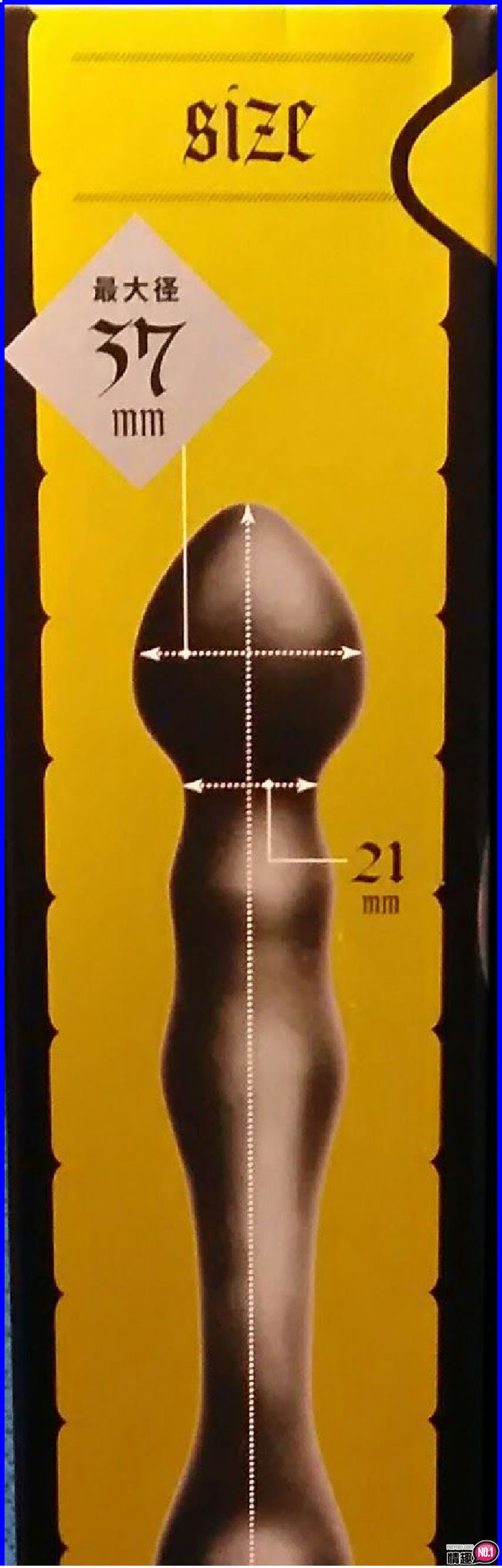 磨蹭菊花的厉害角色!!蟒蛇头棒2 磨蹭菊花的厉害角色!!蟒蛇头棒2