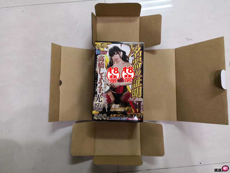 统治排行榜的超级偶像~日本NPG名器证明NO.11最强AV偶像高桥圣子;6 统治排行榜的超级偶像~日本NPG名器证明NO.11最强AV偶像高桥圣子;6