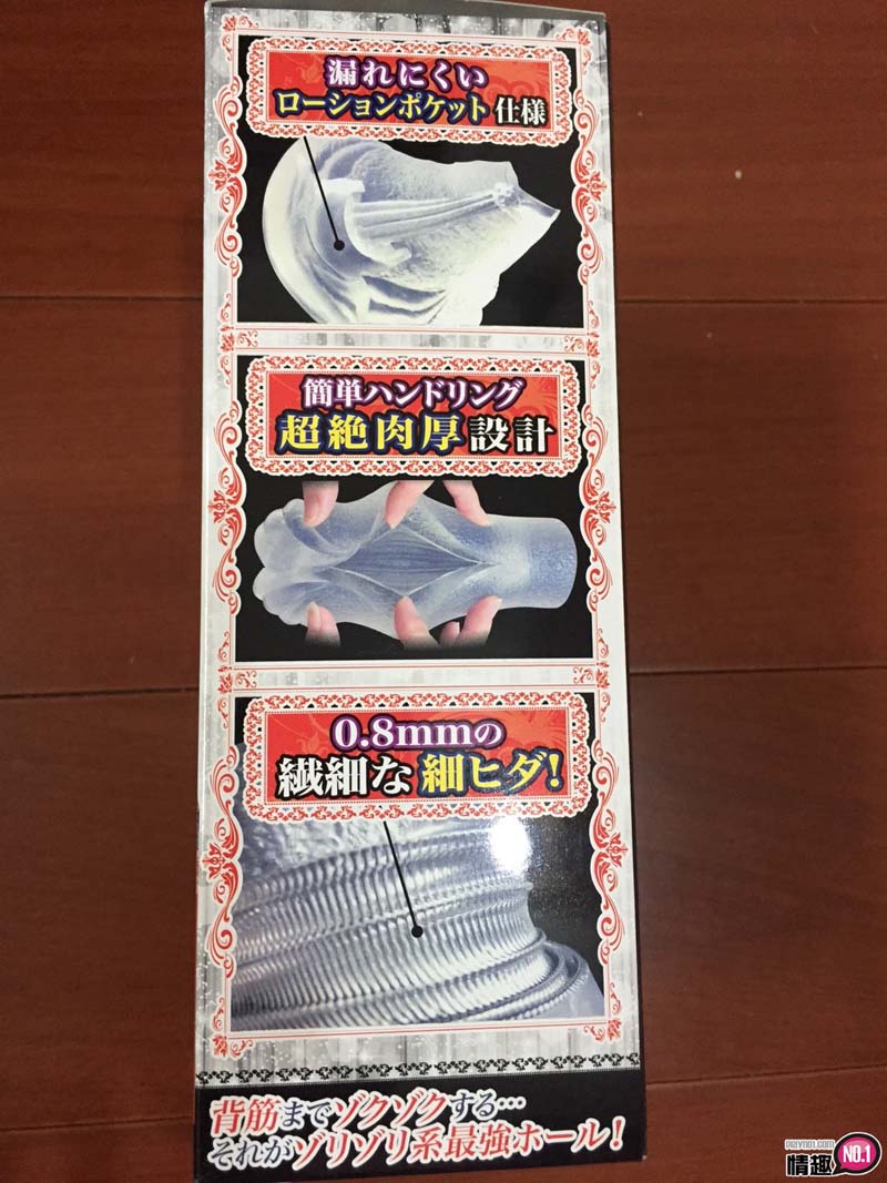 撑不了多久就把她射满满了!!RideJapan处女循八层迴圈3 撑不了多久就把她射满满了!!RideJapan处女循八层迴圈3