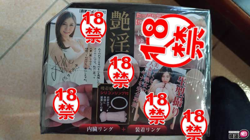 视觉与幻想的双重享受-日本NPG双淫完熟艳美人妻佐佐木明希;2