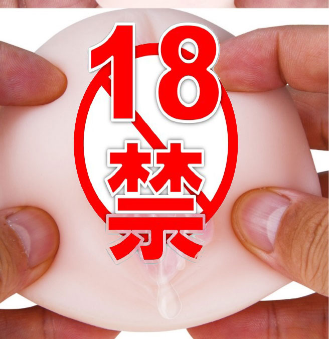 视觉与幻想的双重享受-日本NPG双淫完熟艳美人妻佐佐木明希;15