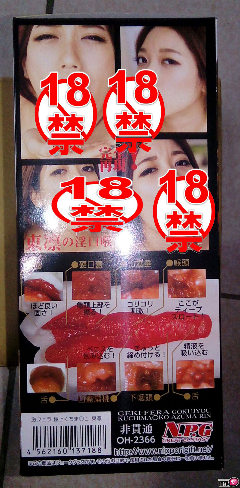 牙齿的轻瘙让人难耐。日本NPG激烈口爆极上口技东凛5 牙齿的轻瘙让人难耐。日本NPG激烈口爆极上口技东凛5