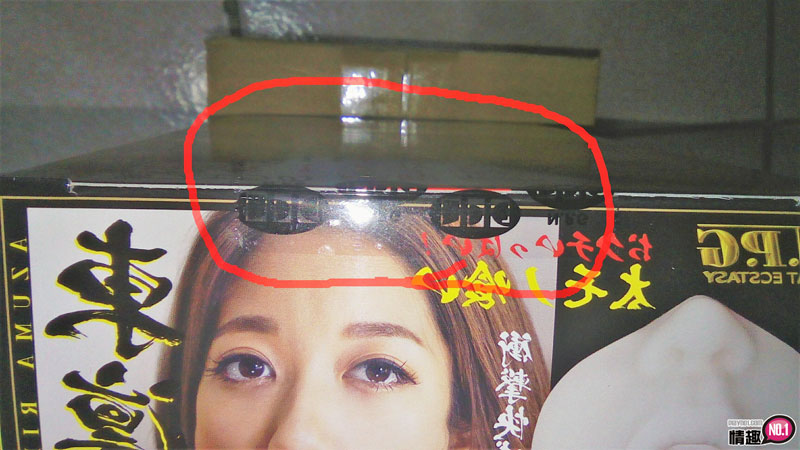 牙齿的轻瘙让人难耐。日本NPG激烈口爆极上口技东凛6 牙齿的轻瘙让人难耐。日本NPG激烈口爆极上口技东凛6