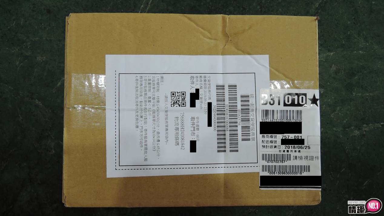 前列腺高潮的时间比以往更长~日本EXE蟒蛇头棒