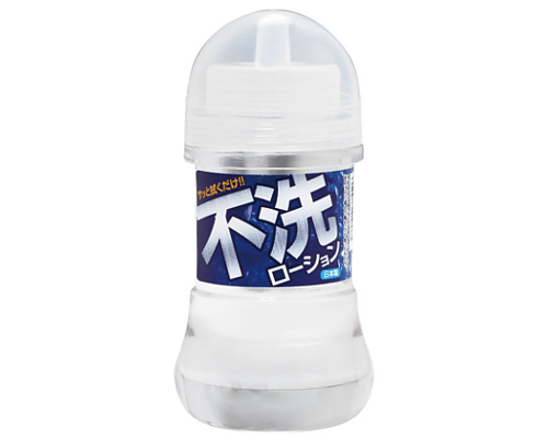 懒人必备的润滑液安心免洗润滑液超级讚! 懒人必备的润滑液安心免洗润滑液超级讚!