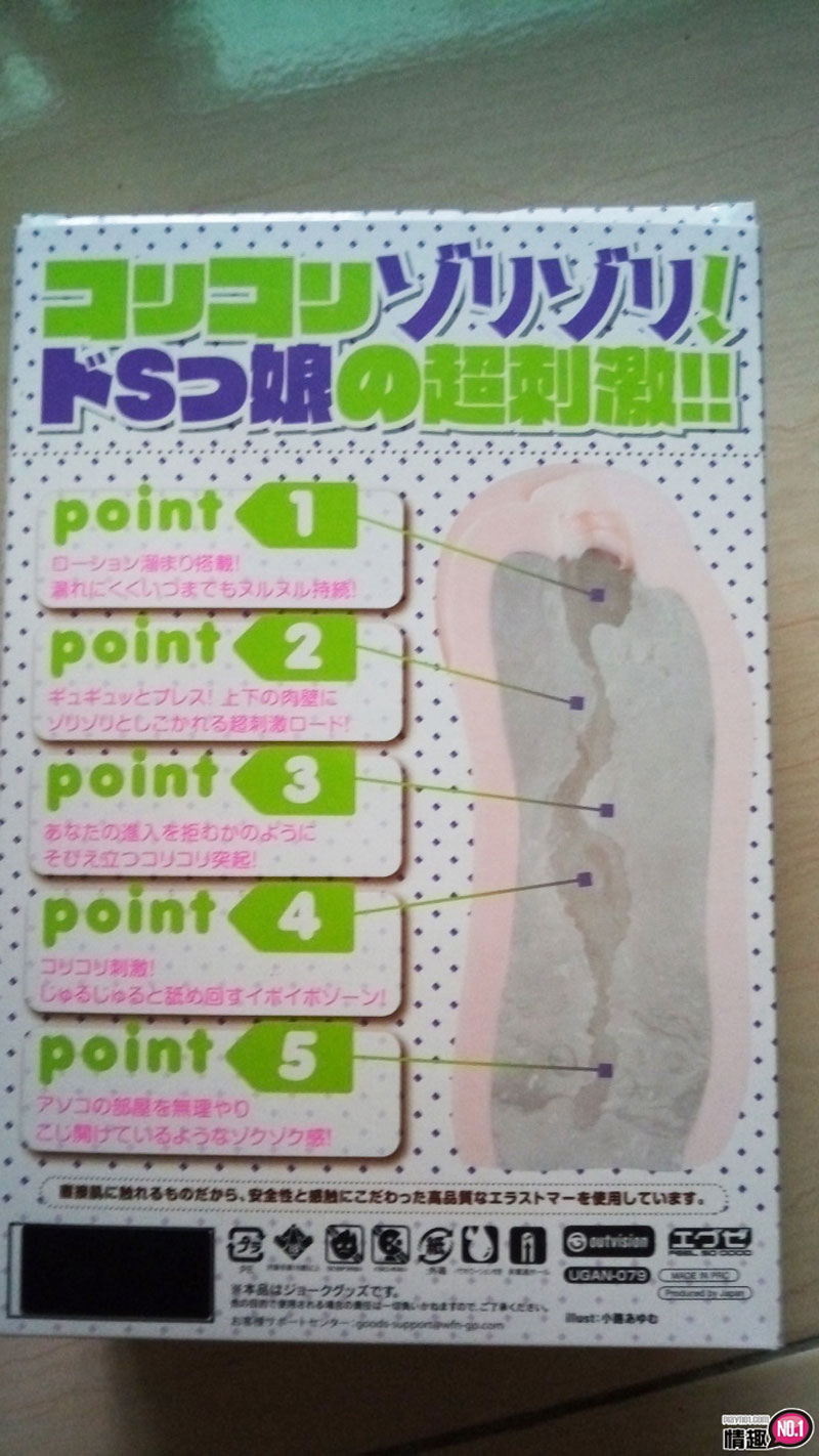 满足萝莉控的幻想!日本EXE布袋站前贫乳少女研究所弹性坚固版;2 满足萝莉控的幻想!日本EXE布袋站前贫乳少女研究所弹性坚固版;2