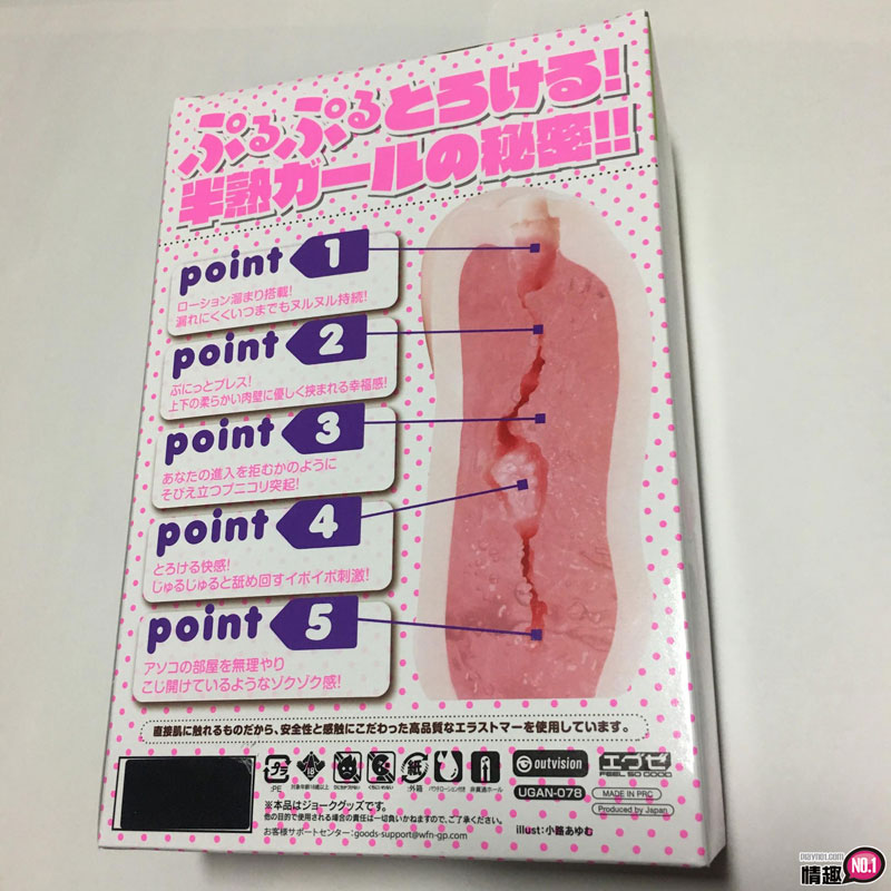 属于自己的神之器。日本EXE布袋站前贫乳少女研究所弹力柔软版;2