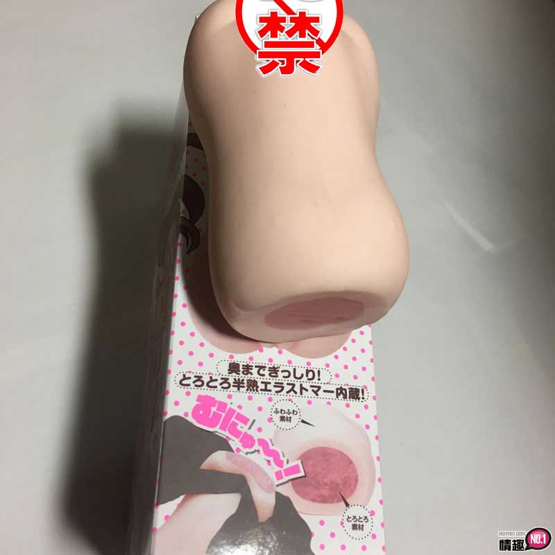 属于自己的神之器。日本EXE布袋站前贫乳少女研究所弹力柔软版;9