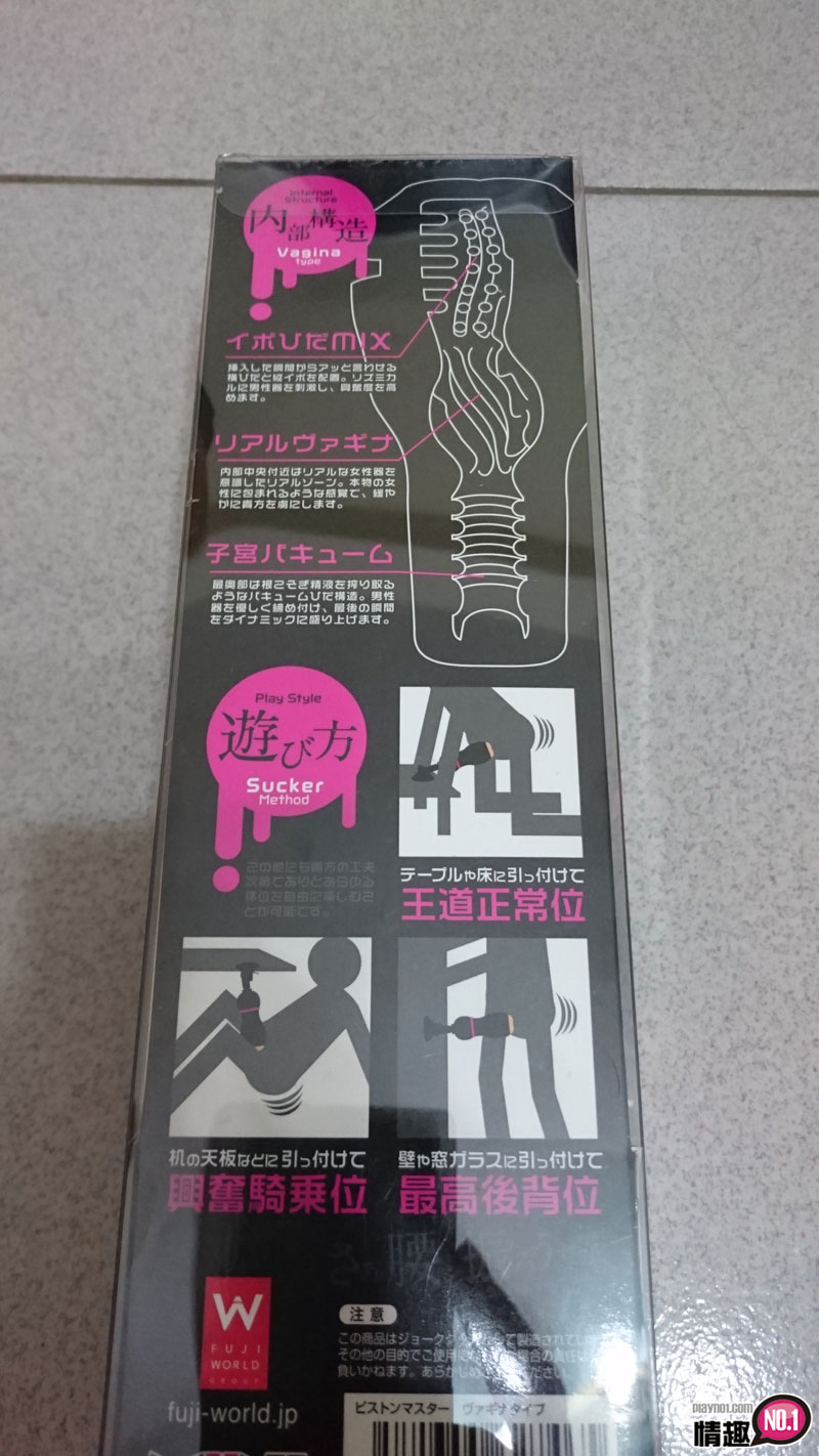 尽情活塞,无限%%%~活塞大师子宫版3 尽情活塞,无限%%%~活塞大师子宫版3