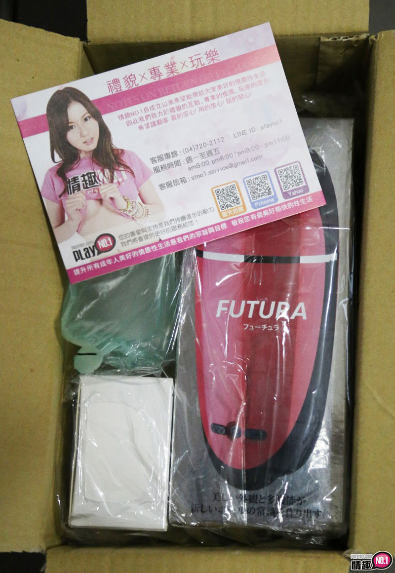 一款产品双重享受。未来FUTURA中日两国语言震动吸盘自慰杯1 一款产品双重享受。未来FUTURA中日两国语言震动吸盘自慰杯1