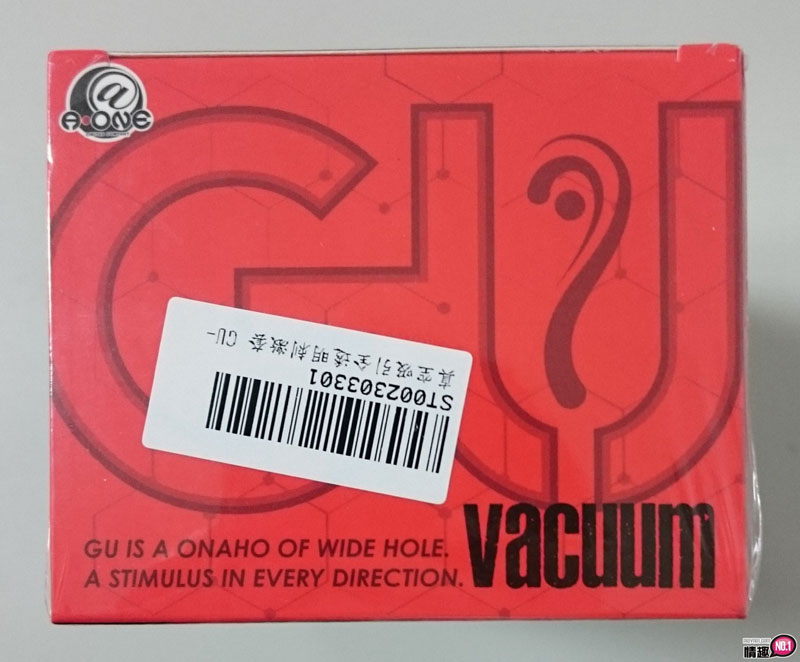 紧贴不放的透明怪物-日本A-1真空吸引全透明刺激套GU5 紧贴不放的透明怪物-日本A-1真空吸引全透明刺激套GU5