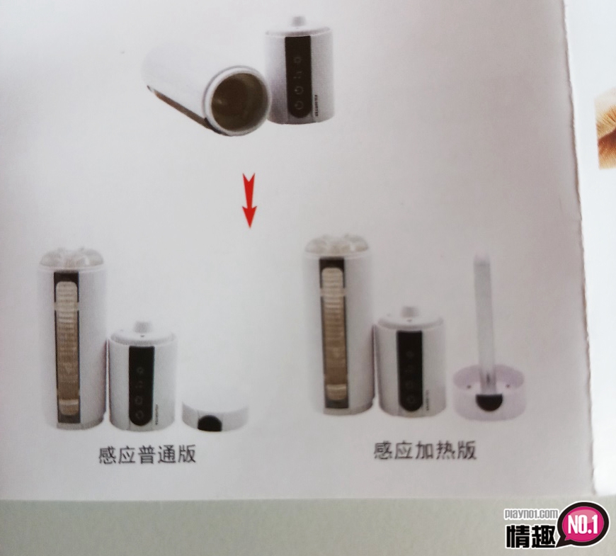 享受射后吸的快感:AIRJET吮吸杯感应发热版8 享受射后吸的快感:AIRJET吮吸杯感应发热版8