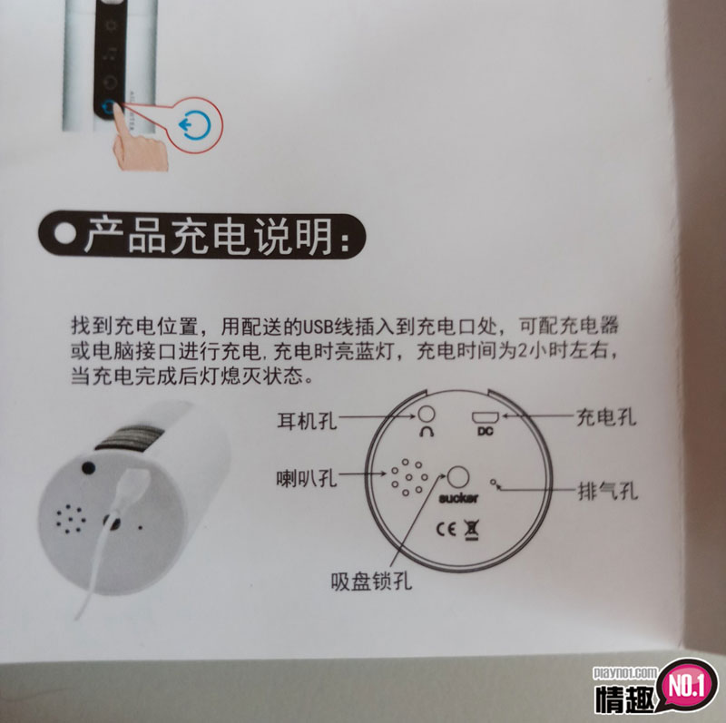 享受射后吸的快感:AIRJET吮吸杯感应发热版9 享受射后吸的快感:AIRJET吮吸杯感应发热版9