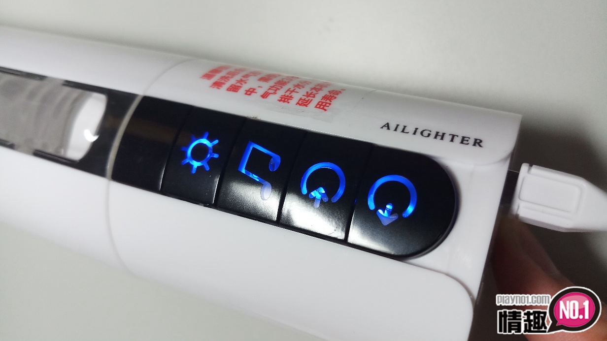 享受射后吸的快感:AIRJET吮吸杯感应发热版10 享受射后吸的快感:AIRJET吮吸杯感应发热版10