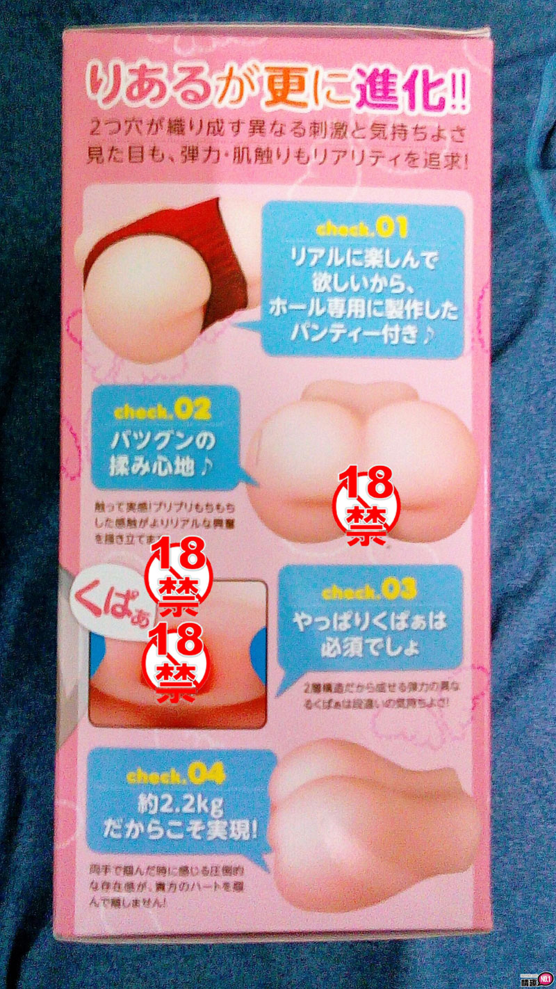 多次与她激烈碰撞后激起火花!日本EXEReal真实_天使的极美尻;4 多次与她激烈碰撞后激起火花!日本EXEReal真实_天使的极美尻;4