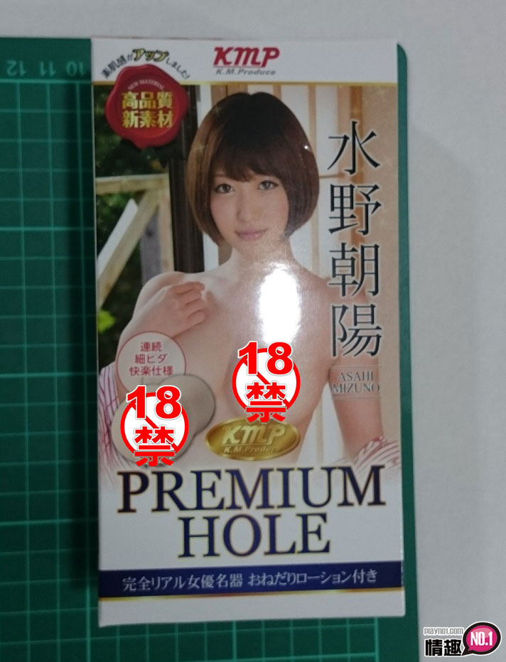 这粉嫩下体应该就是无敌榨汁机了!日本KMP巨乳美尻水野朝阳; 这粉嫩下体应该就是无敌榨汁机了!日本KMP巨乳美尻水野朝阳;