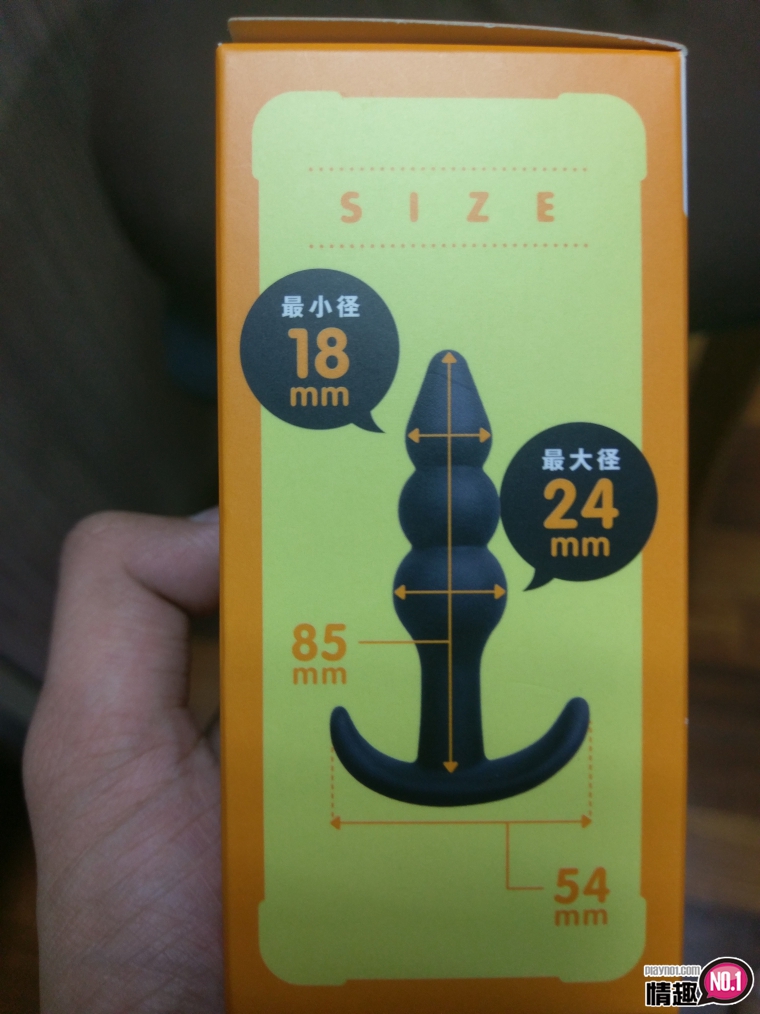 后庭刺激入门好帮手~日本EXE柔软Q弹后庭棒_三段突刺1 后庭刺激入门好帮手~日本EXE柔软Q弹后庭棒_三段突刺1