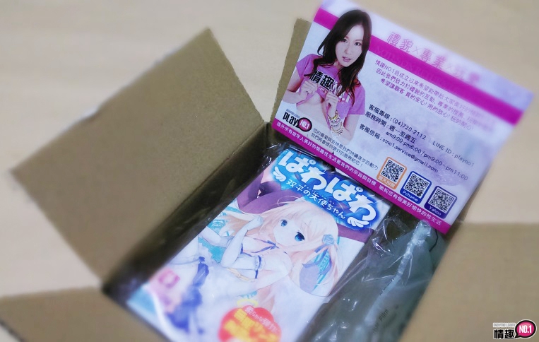 体会被天使含的感觉啊~日本EXE波哇波哇双胞胎小天使 体会被天使含的感觉啊~日本EXE波哇波哇双胞胎小天使