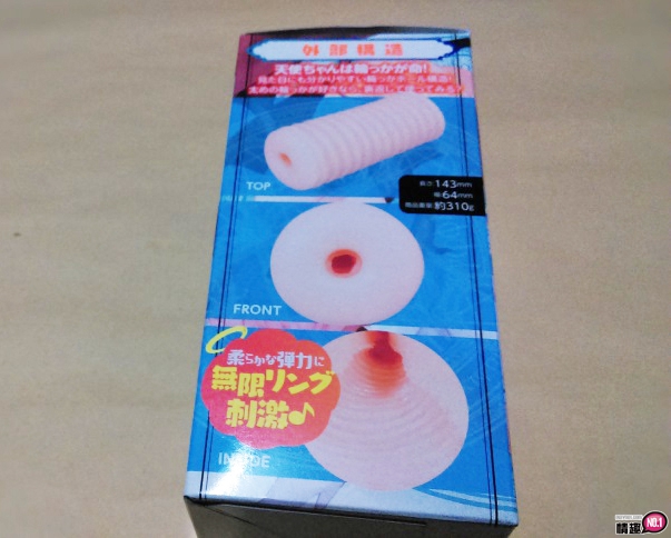 体会被天使含的感觉啊~日本EXE波哇波哇双胞胎小天使3 体会被天使含的感觉啊~日本EXE波哇波哇双胞胎小天使3