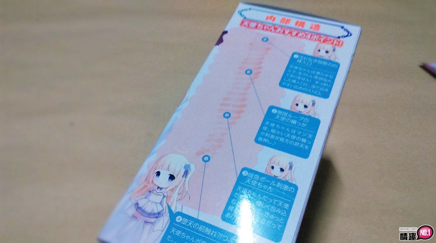 体会被天使含的感觉啊~日本EXE波哇波哇双胞胎小天使4 体会被天使含的感觉啊~日本EXE波哇波哇双胞胎小天使4